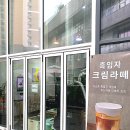 스웨르떼 광교호수점 이미지