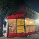 마고개뒷고기