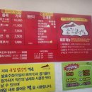 큰집닭강정 발산점 이미지