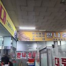 동부시장주차장 이미지