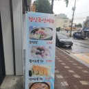 회포차~어기여차 이미지
