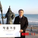 이순광고
