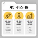 대전동구정신건강복지센터 이미지