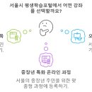 2024 박문각 주택관리사 - 기본 - 공동주택 관리실무 이미지