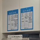 김밥365 | 울산 언양 김밥365 리뉴얼 오픈 내돈내산 포장 후기