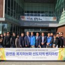 파주읍 행정복지센터 이미지