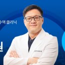 시흥센트럴이비인후과의원 이미지