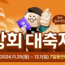 (주)식자재민족