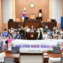 구봉초등학교 뉴스쉐어