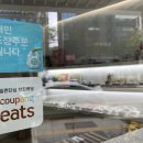 무지개떡집 이미지