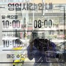 달산미용실