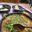 혜경이네국밥식당