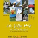 돌우물 이미지