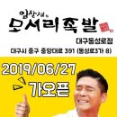 변호사하경환법률사무소