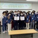 천안시시니어클럽 충남일보