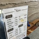 정담국수 이미지