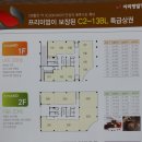 투자매물 배후세대2만여확보 세종시 3-2생활권 독점대박자리 임대/분양 이미지