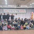 매포교회어린이집