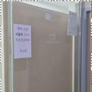 유엔에스더블유영어학원