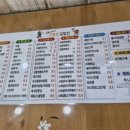 고봉민김밥인인천구월아시아드선수촌아파트점