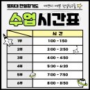 한얼태권도체육관 이미지