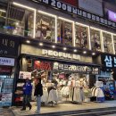 블랙 게임랜드 이미지