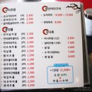 스무숲경로당 | 춘천초밥맛집♡ 춘천CGV근처 회전초밥집, 스무숲 스시마루