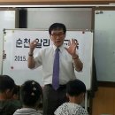 월등 초등학교 이미지