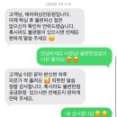 대구 남구 영대병원역 임산부 왁싱 태리왁싱 후기