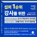 거제평생학습관 강의실 이미지