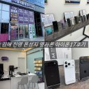 진영새싹병원 | 김해 휴대폰 성지 옆커폰 진영점 아이폰 17프로 후기