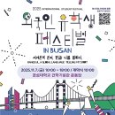 인(IN)