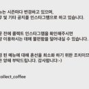 138커피(coffee) 이미지