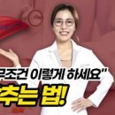 간수치가 높은 이유부터 정상 범위까지, 간수치 높을 때 증상과 낮추는법 정리 이미지