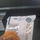 [신상 간식 리뷰]연세우유 생크림빵 21탄 - EBS 과목 생크림빵 3종 내돈내먹 후기.
