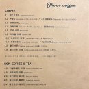 스커피