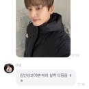 하읭 인성.ᐟ.ᐟ 투리치유♡ 이미지