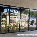 부산역 플랫폼 이미지