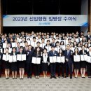 행원 이미지