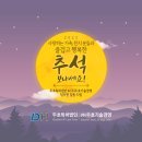 두호특허법인