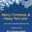 연세나은요양병원 이미지