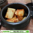 시골토종순대국 네이버블로그