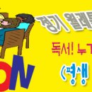 한복희교정독서연구소