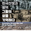 평택-평택-14 이미지