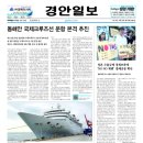 영남불교대학 앞 이미지