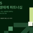 나눔 - 해운대구 좌동순환로 502 | 나눔