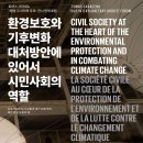 토마스 사라세노 <행성 그 사이의 우리> 전시 연계 강연 | [부자동네타임즈] 토마스 사라세노 &lt;행성 그 사이의 우리&gt;전시 연계 포럼 개최