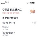 아임오리