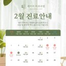 세이지치과의원 이미지