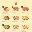 라라코스트(모현점) 네이버블로그
